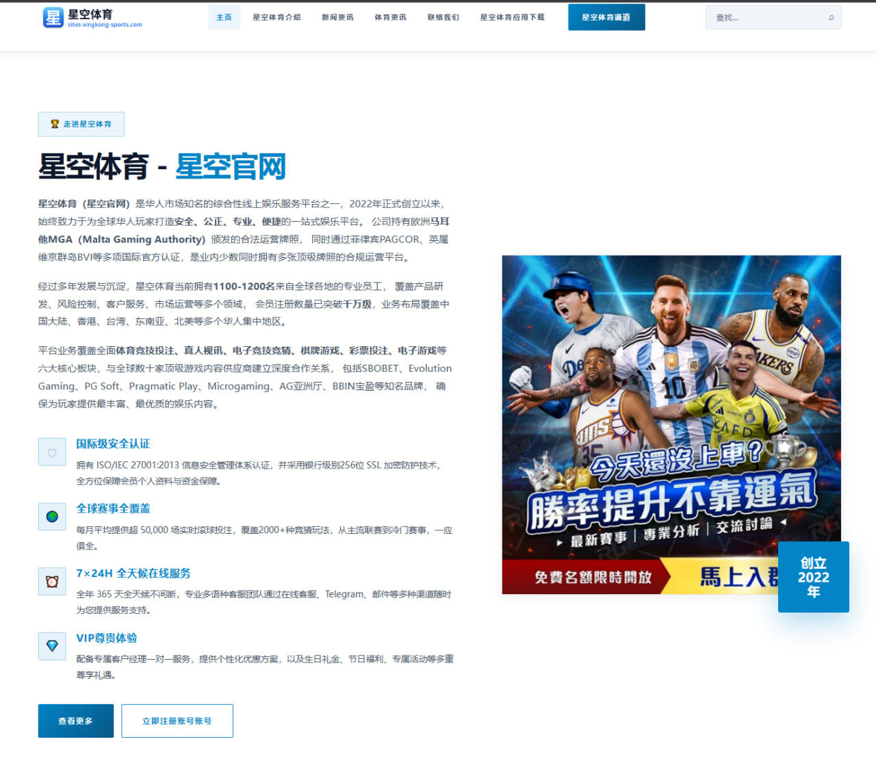 网坛名将团队换血后底线纪律更严明